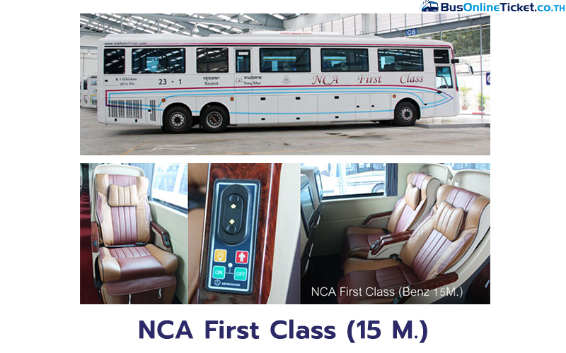 NCA First Class (15 M.)