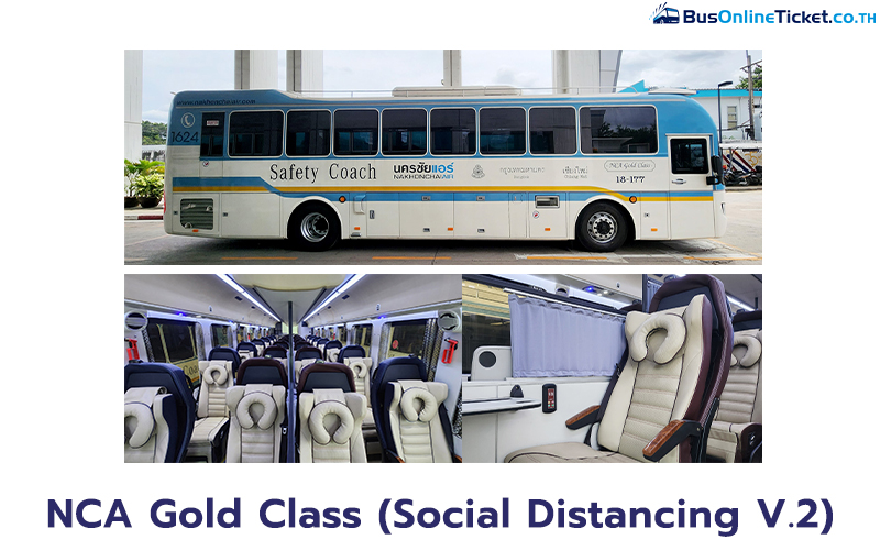 NCA Gold Class (Social Distancing V.2)