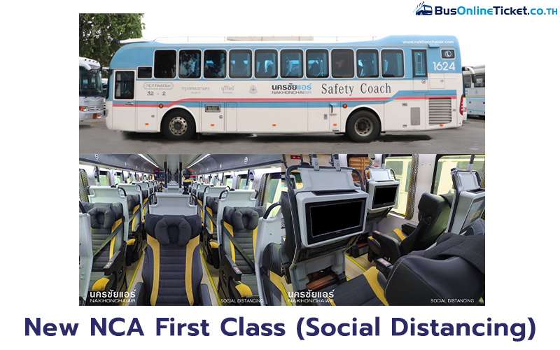 New NCA First Class (Social Distancing)