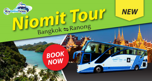 New Mitr Tour (Niomit Tour) offers bus services for Bangkok to Ranong