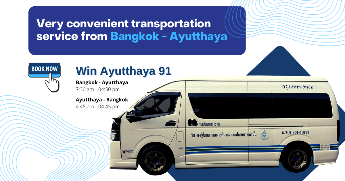 Win Ayutthaya 91