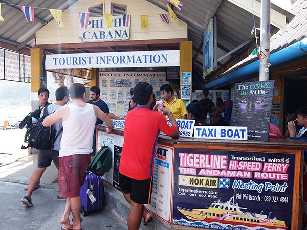 เคาน์เตอร์เรือเฟอร์รี่ ท่าเทียบเรือเกาะพีพี