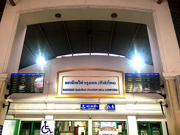 Hua Lamphong Railway Station Lobby