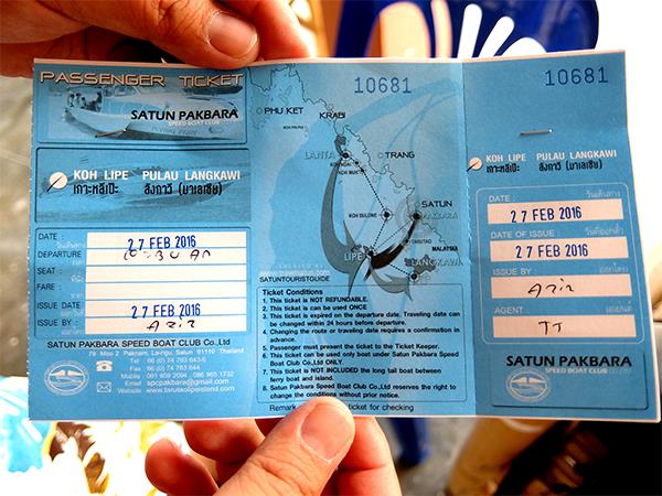 从丽贝岛到兰卡威的渡船票