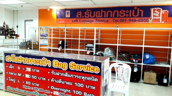 Southern Bangkok Bus Terminal (Sai Tai Mai) - Bag storage