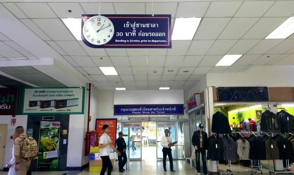 Southern Bangkok Bus Terminal (Sai Tai Mai)  - Security before bus platform