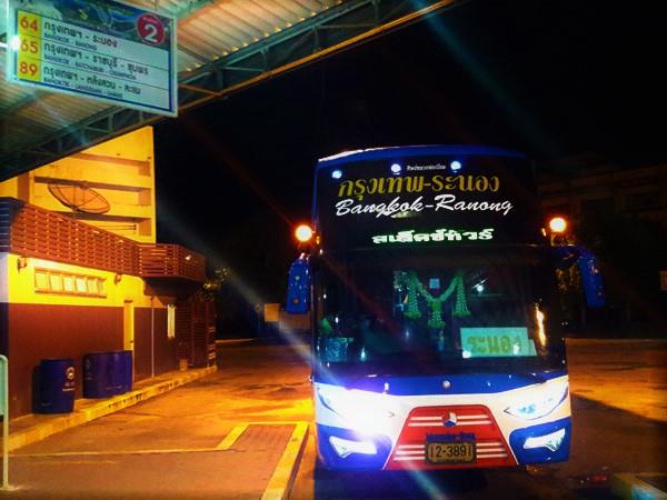 Platform at Chumphon