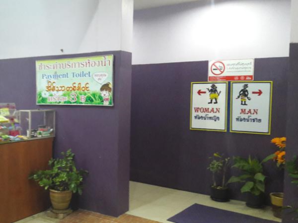 Restrooms at Chumphon Bus Terminal