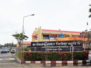 Surat Thani Bus Terminal sign