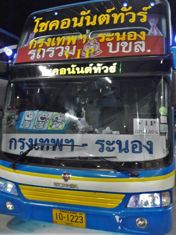 Choke Anan Tour bus