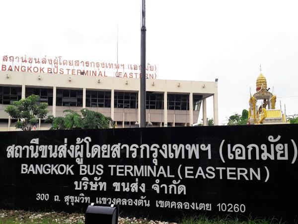 Bangkok Bus Terminal (Eastern) Ekamai Sign