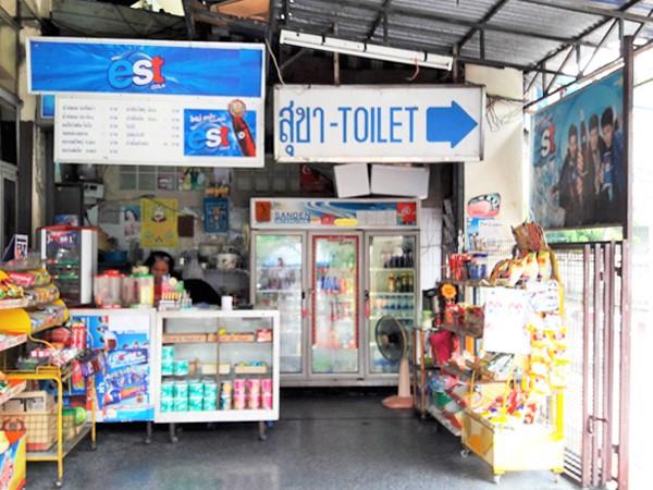 曼谷东部巴士总站的迷你超市和卫生间