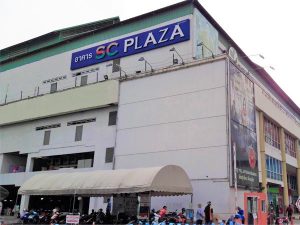 Southern Bus Terminal Bangkok (Sai Tai Mai) 