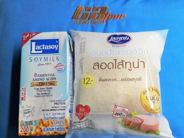 ขนมขบเขี้ยว และเครื่องของ โชคอนันต์ทัวร์