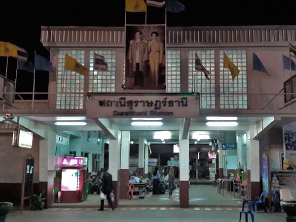 Surat Thani Railway Station Entrance