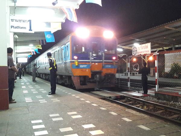 Surat Thani Railway Station 