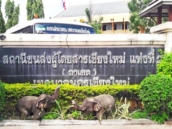 Chiang Mai Bus Terminal 2 sign