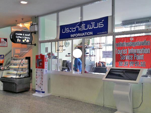 Information counter in Chiang Mai Bus Terminal 3