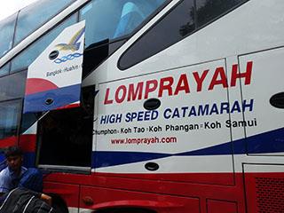 登上 Lomprayah 巴士