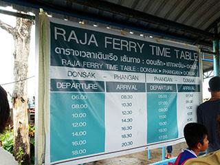 ตารางเดินทางที่ท่าเรือ