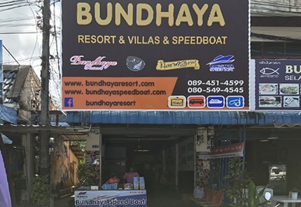 Bundhaya Speed Boat 办公室