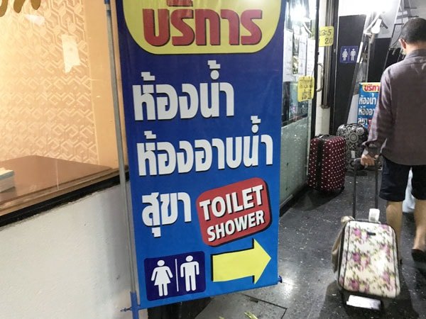 Toilet