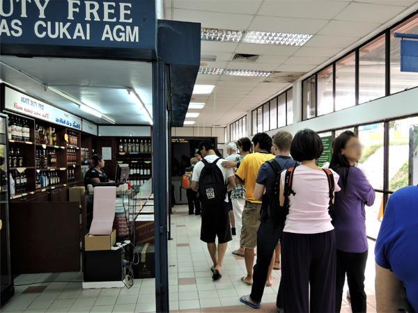 Duty Free Shop next to Malaysia Immigration