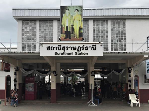 Surat Thani Train Station - SRT Train Padang Besar to Surat Thani