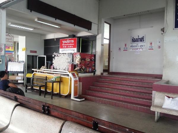 ห้องน้ำในสถานีรถไฟปาดังเบซาร์ มาเลเซีย