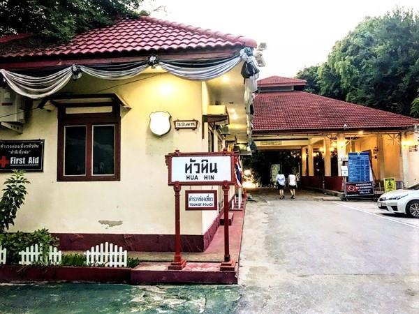 Entrance of Hua Hin Beach