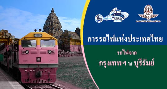 Bangkok to Buriram Train