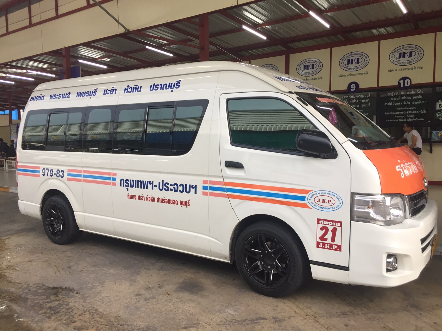 J.K.P. Transport J.K.P. Transport