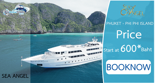 Take a Ferry from Phuket to Koh Phi Phi with Sea Angel