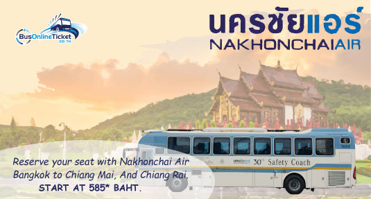 Start your adventure with Nakhonchai Air from Bangkok to Chiang Mai and Chiang Rai