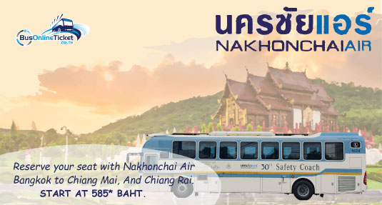 Start your adventure with Nakhonchai Air from Bangkok to Chiang Mai and Chiang Rai Start your adventure with Nakhonchai Air from Bangkok to Chiang Mai and Chiang Rai