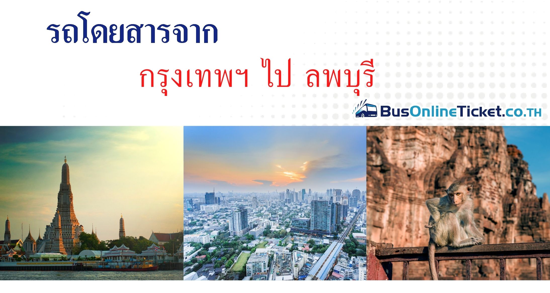 Bangkok-to-Lopburi