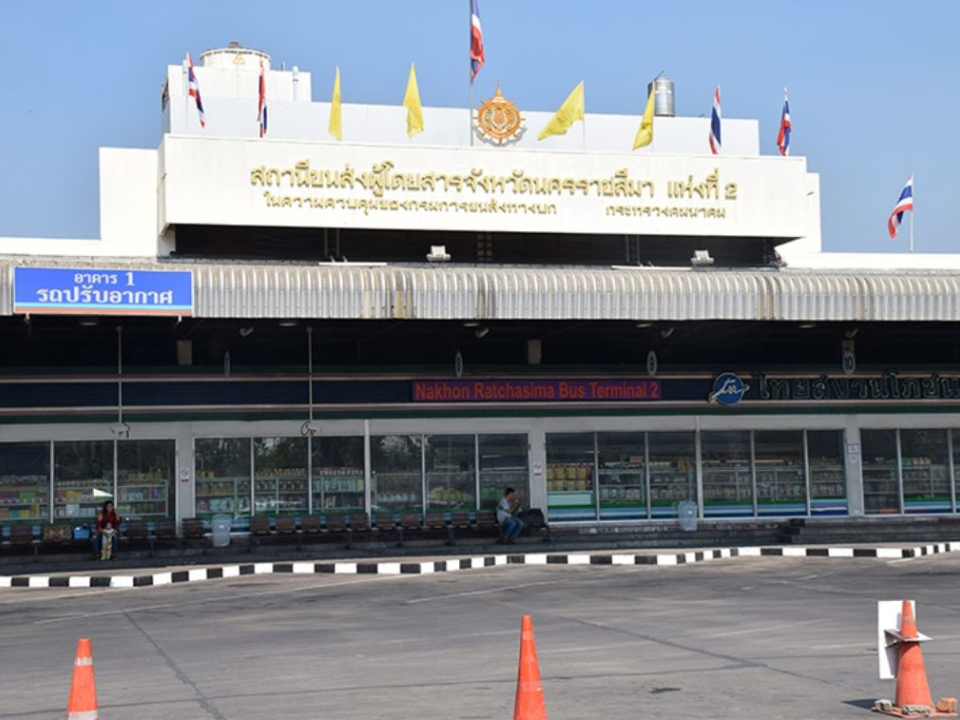 Nakhon Ratchasima Bus Terminal 2