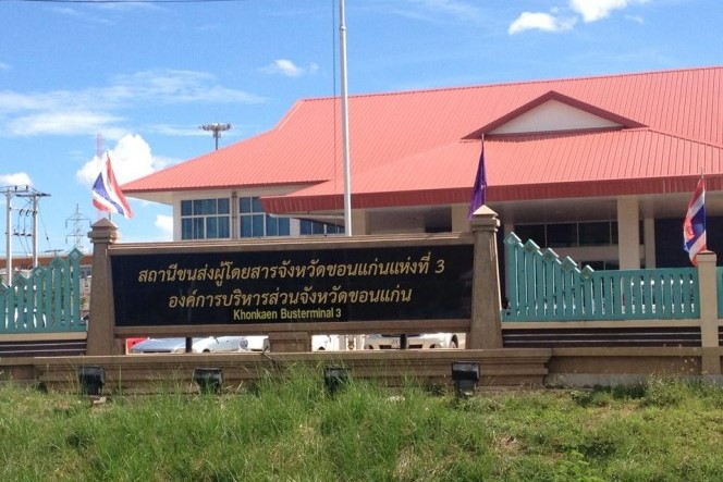 Khon-Kaen-Bus-Terminal