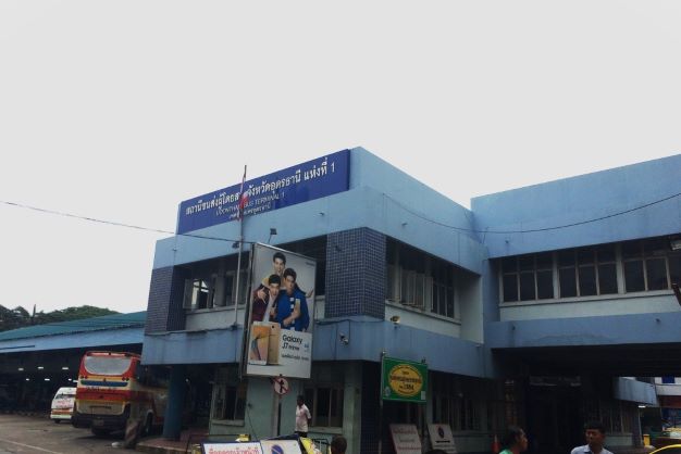 Udon Thani Bus Terminal