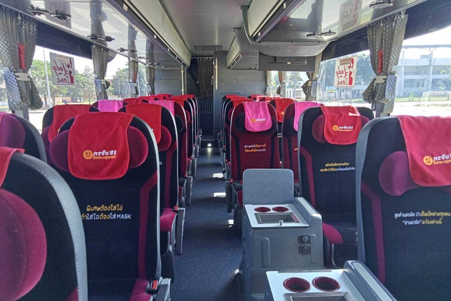 Nakhonchai 21