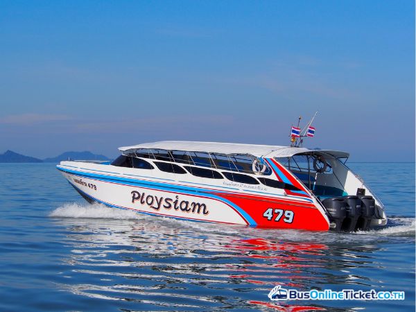 Ploysiam Speedboat